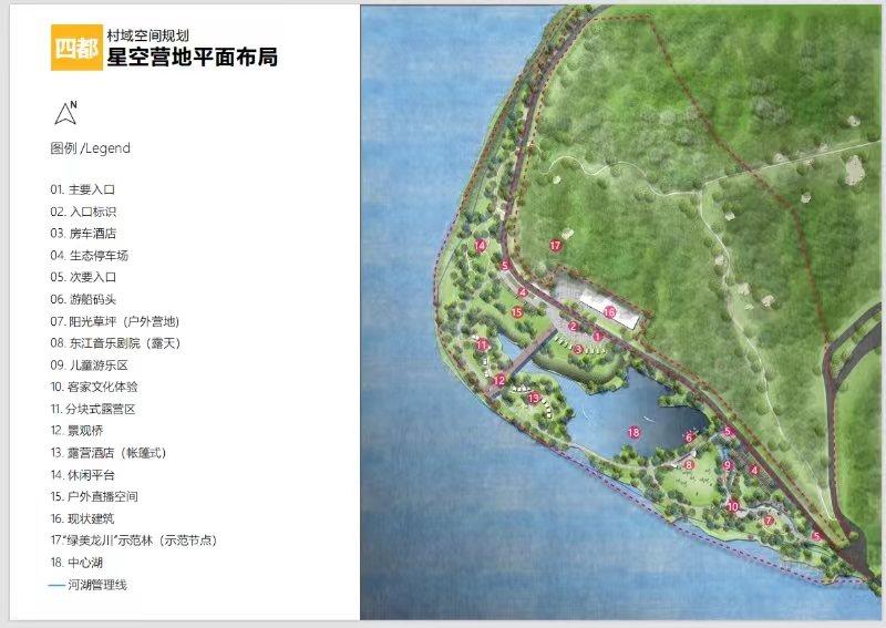 河源四都东江湿地公园智能喷灌系统安装工程