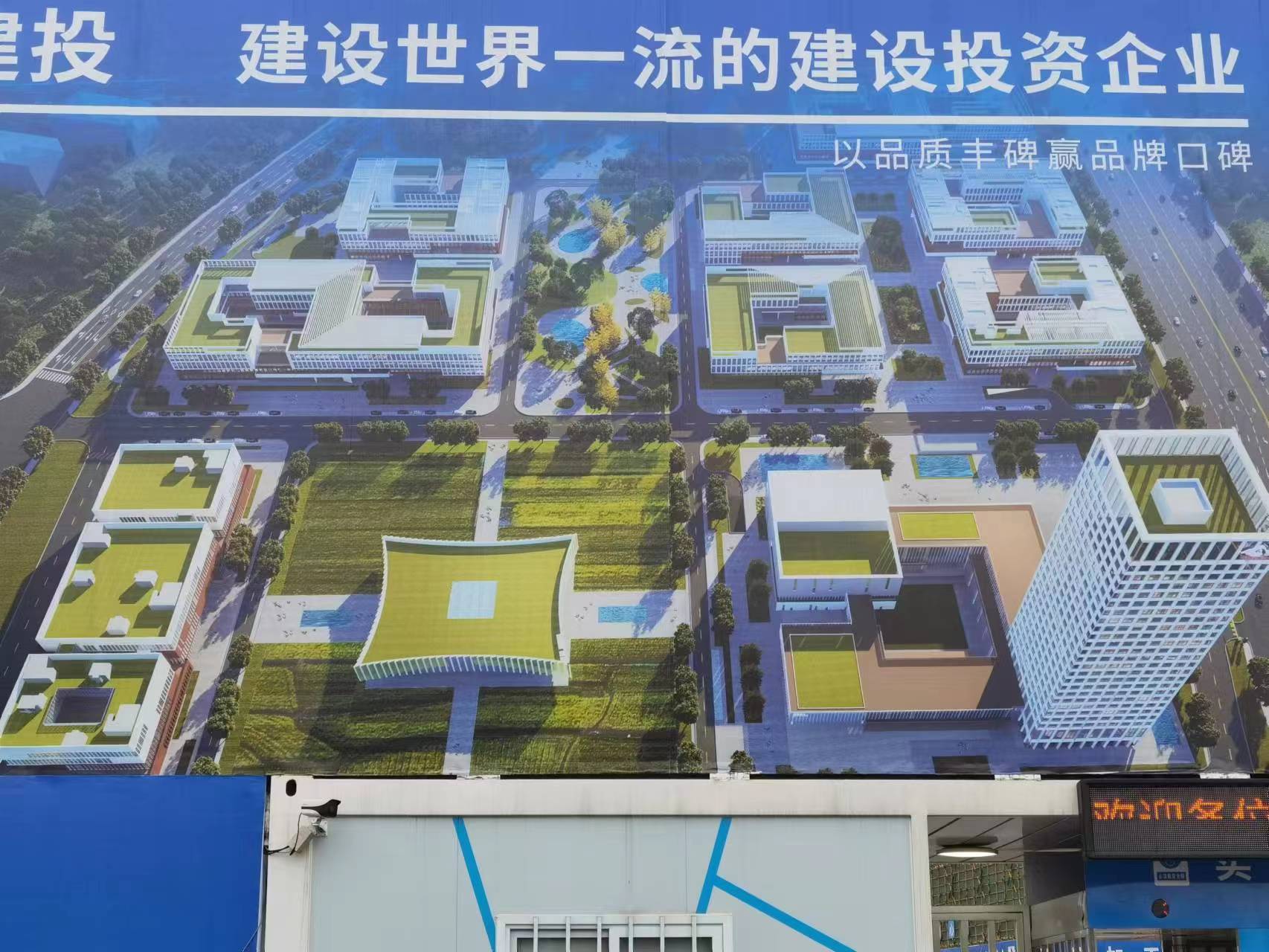 岳麓山实验室集聚区农科院片区项目智能喷灌系统安装工程